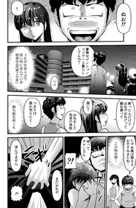 Page 16 of Orei ni Skirt o Makushi Ageru JK - preview thumbnail
