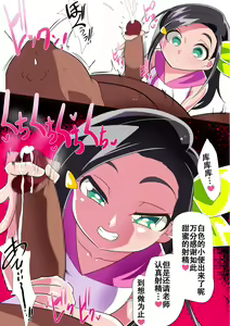 Page 15 of Little Panic! | 小小萝莉恐慌!!! - preview thumbnail