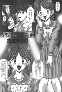 Page 5 of Over Drive - preview thumbnail