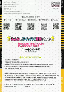 Page 16 of Minna de Ase Ippai Undou Shichaou - preview thumbnail