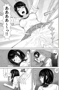 Page 21 of Denwa chū , Ushiro kara XL no Furin Pisuton 〜 Majimena Hitozuma no Inran SEX 1 - preview thumbnail