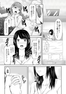 Page 3 of Denwa chū , Ushiro kara XL no Furin Pisuton 〜 Majimena Hitozuma no Inran SEX 1 - preview thumbnail