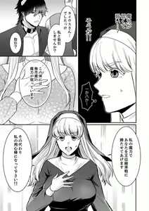 Page 17 of Tenseisaki de wa Mob Akuma to Sex shinai to Ikinokoremasen! 1 - preview thumbnail