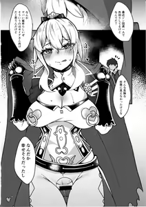 Page 28 of Ochiru Tanpopo - preview thumbnail