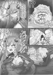 Page 6 of Megami-sama to Kiseichuu - preview thumbnail