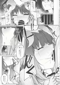 Page 13 of Hikentai Nilou ~Akasha Tanmatsu ni Yoru Saimin Jikken Kiroku~ - preview thumbnail