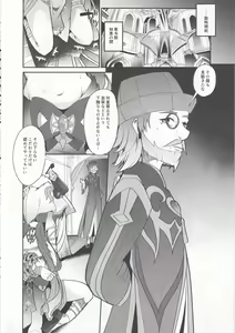 Page 4 of Hikentai Nilou ~Akasha Tanmatsu ni Yoru Saimin Jikken Kiroku~ - preview thumbnail