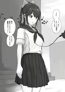Page 9 of Zoku Saimin Love Plus Manaka ver - preview thumbnail