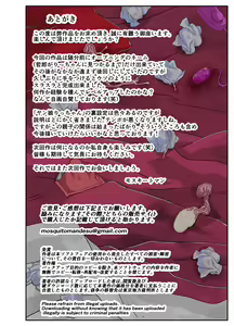 Page 32 of Yabai yo!! Bakunyuu Yankee Musume Ricchan! | 위험하다구!! 릿쨩! - preview thumbnail