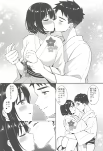 Page 9 of Kako-san to Kekkon Shoya - preview thumbnail