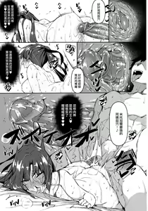 Page 103 of Ore Isekai de Mahoutsukai ni Naru (decensored) - preview thumbnail