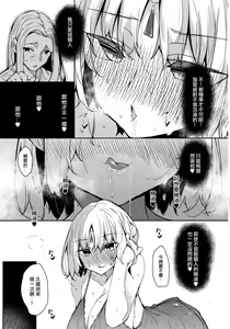Page 139 of Ore Isekai de Mahoutsukai ni Naru (decensored) - preview thumbnail