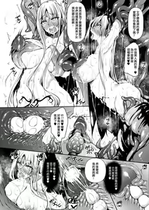 Page 56 of Ore Isekai de Mahoutsukai ni Naru (decensored) - preview thumbnail