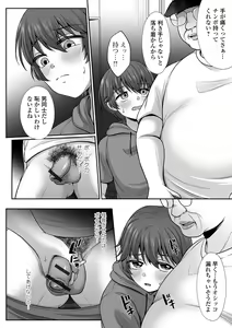 Page 56 of COMIC Shigekiteki SQUIRT!! Vol. 42 - preview thumbnail
