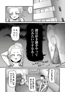Page 131 of COMIC Kuriberon DUMA 2023-10 Vol.53 - preview thumbnail