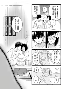 Page 154 of COMIC Kuriberon DUMA 2023-10 Vol.53 - preview thumbnail