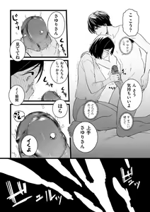 Page 160 of COMIC Kuriberon DUMA 2023-10 Vol.53 - preview thumbnail