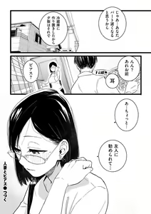 Page 178 of COMIC Kuriberon DUMA 2023-10 Vol.53 - preview thumbnail