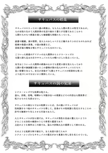 Page 213 of COMIC Kuriberon DUMA 2023-10 Vol.53 - preview thumbnail