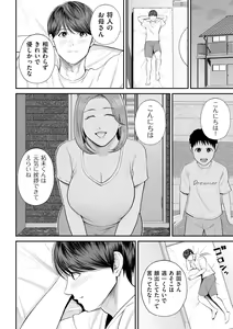 Page 34 of COMIC Kuriberon DUMA 2023-10 Vol.53 - preview thumbnail