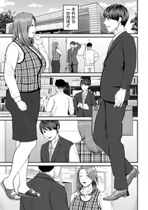 Page 35 of COMIC Kuriberon DUMA 2023-10 Vol.53 - preview thumbnail