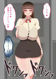 Page 133 of "Kanojo wa Nerawareteiru" ~3-Kakan no Gohoubi Seikatsu~ Zenpen - preview thumbnail