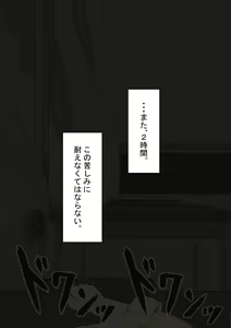 Page 195 of "Kanojo wa Nerawareteiru" ~3-Kakan no Gohoubi Seikatsu~ Zenpen - preview thumbnail