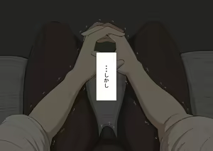 Page 213 of "Kanojo wa Nerawareteiru" ~3-Kakan no Gohoubi Seikatsu~ Zenpen - preview thumbnail