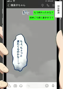 Page 215 of "Kanojo wa Nerawareteiru" ~3-Kakan no Gohoubi Seikatsu~ Zenpen - preview thumbnail