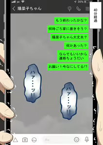 Page 216 of "Kanojo wa Nerawareteiru" ~3-Kakan no Gohoubi Seikatsu~ Zenpen - preview thumbnail