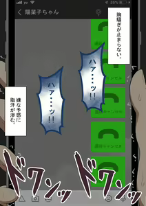 Page 219 of "Kanojo wa Nerawareteiru" ~3-Kakan no Gohoubi Seikatsu~ Zenpen - preview thumbnail