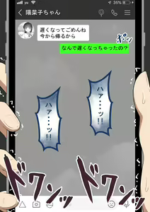 Page 223 of "Kanojo wa Nerawareteiru" ~3-Kakan no Gohoubi Seikatsu~ Zenpen - preview thumbnail