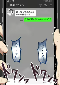 Page 224 of "Kanojo wa Nerawareteiru" ~3-Kakan no Gohoubi Seikatsu~ Zenpen - preview thumbnail