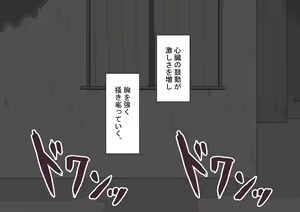 Page 42 of "Kanojo wa Nerawareteiru" ~3-Kakan no Gohoubi Seikatsu~ Zenpen - preview thumbnail
