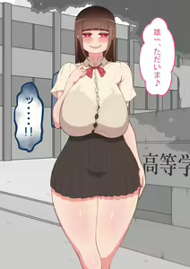 Page 52 of "Kanojo wa Nerawareteiru" ~3-Kakan no Gohoubi Seikatsu~ Zenpen - preview thumbnail