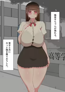 Page 53 of "Kanojo wa Nerawareteiru" ~3-Kakan no Gohoubi Seikatsu~ Zenpen - preview thumbnail