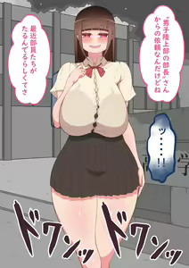 Page 61 of "Kanojo wa Nerawareteiru" ~3-Kakan no Gohoubi Seikatsu~ Zenpen - preview thumbnail