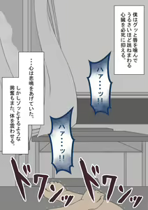 Page 99 of "Kanojo wa Nerawareteiru" ~3-Kakan no Gohoubi Seikatsu~ Zenpen - preview thumbnail
