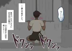 Page 10 of "Kanojo wa Nerawareteiru" ~3-Kakan no Gohoubi Seikatsu~ Zenpen - preview thumbnail