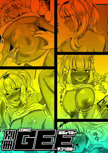 Page 103 of Bessatsu COMIC GEE Anthology Momi Shidakarete Torokeru!! Kaikan Massage!! - preview thumbnail