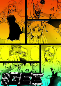 Page 135 of Bessatsu COMIC GEE Anthology Momi Shidakarete Torokeru!! Kaikan Massage!! - preview thumbnail