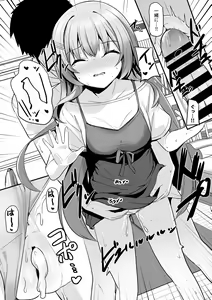 Page 83 of Bessatsu COMIC GEE Anthology Momi Shidakarete Torokeru!! Kaikan Massage!! - preview thumbnail