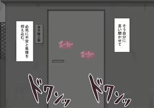 Page 102 of "Kanojo wa Nerawareteiru" ~3-Kakan no Gohoubi Seikatsu~ Kouhen - preview thumbnail