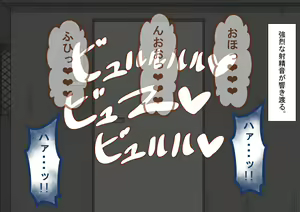 Page 140 of "Kanojo wa Nerawareteiru" ~3-Kakan no Gohoubi Seikatsu~ Kouhen - preview thumbnail