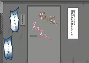 Page 92 of "Kanojo wa Nerawareteiru" ~3-Kakan no Gohoubi Seikatsu~ Kouhen - preview thumbnail