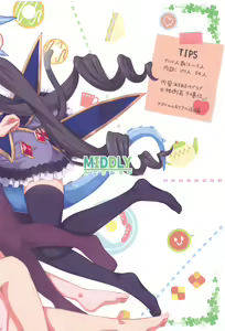 Page 31 of Colorful Connect 8th:Dive | 컬러풀 커넥트 8th:Dive - preview thumbnail