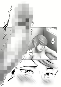 Page 16 of Haha wa Onna Deshita | My Mother Was a Woman - preview thumbnail