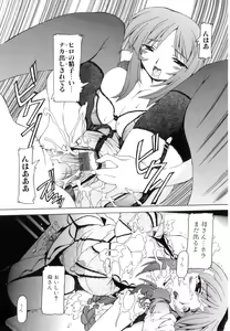 Page 180 of Tsuyudaku Futanari Musume - preview thumbnail