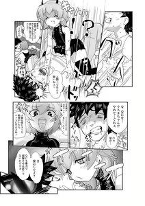 Page 69 of Loli Babaa Senmon Anthology Chiyoko Maki no Ni - preview thumbnail