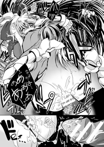 Page 121 of Juuyoku no Hanayome-tachi - The Bestial Brides - preview thumbnail